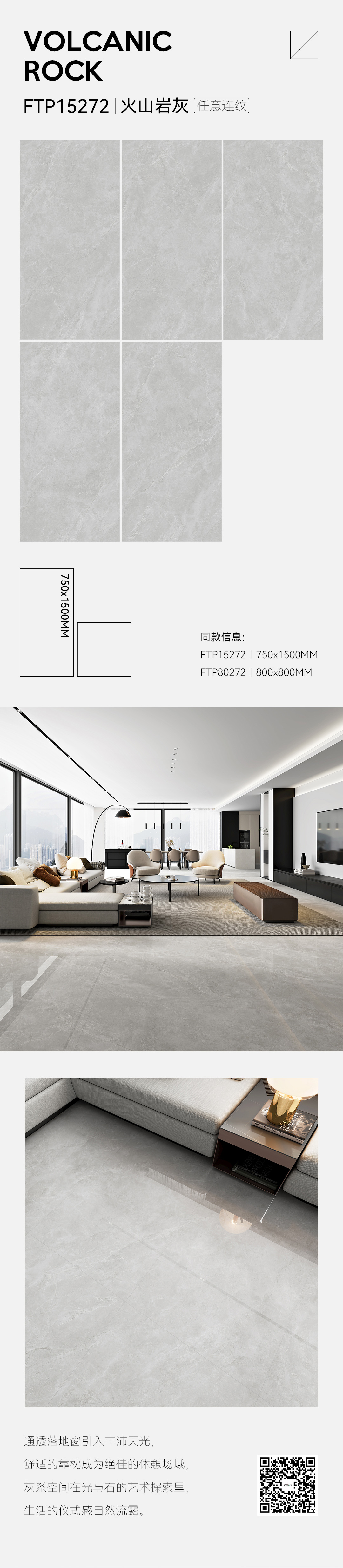 波特蘭·印跡系列長圖_09.jpg